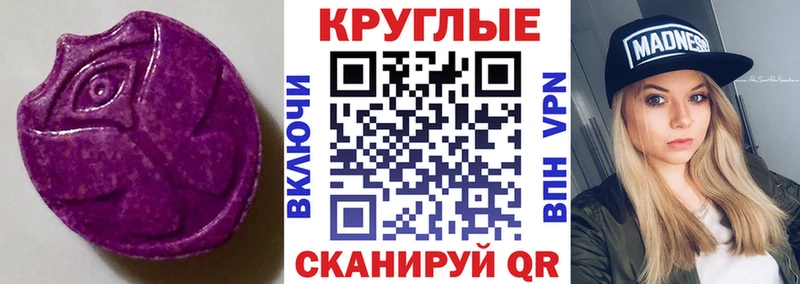блэк спрут зеркало  Каргополь  ЭКСТАЗИ VHQ 