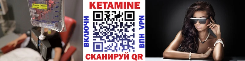 Кетамин VHQ  Каргополь 