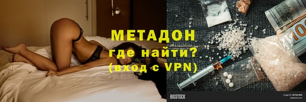 jwh Армянск