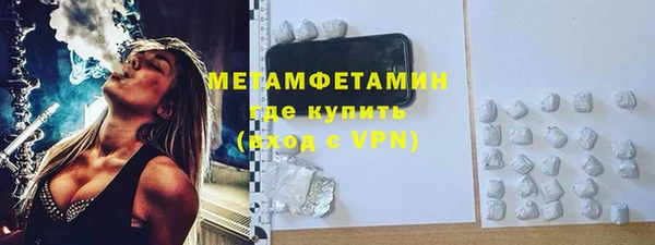 стаф Баксан