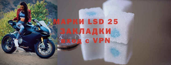 кокаин перу Новозыбков