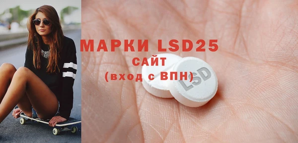 MDMA Балахна