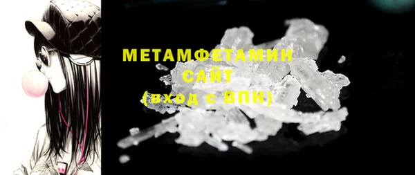 стаф Баксан