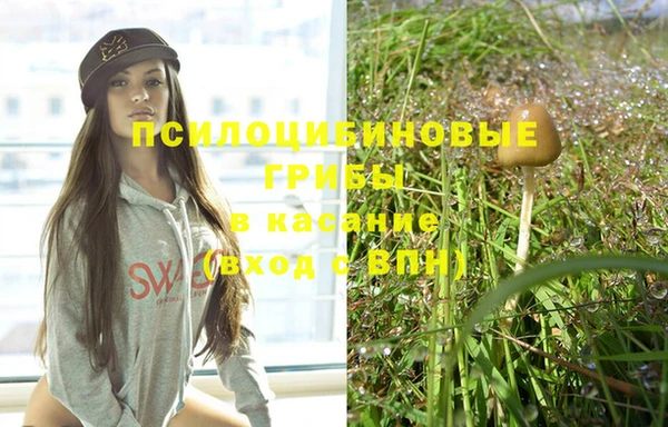 MESCALINE Балабаново