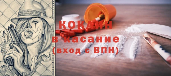 MDMA Балахна