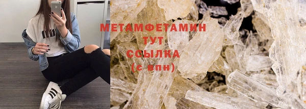 jwh Армянск