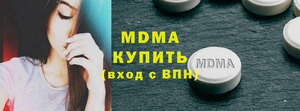 MESCALINE Балабаново