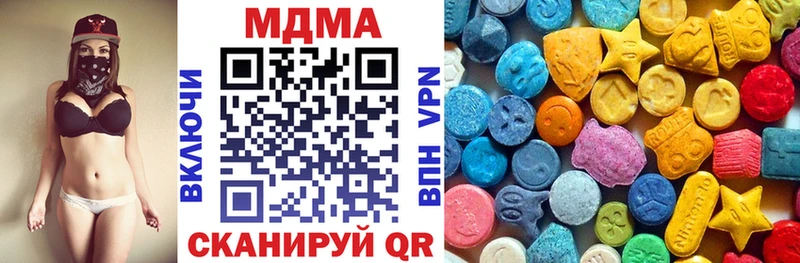 МДМА молли  Каргополь 