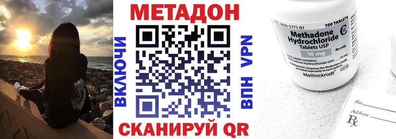 купить наркоту  Каргополь  МЕТАДОН белоснежный 