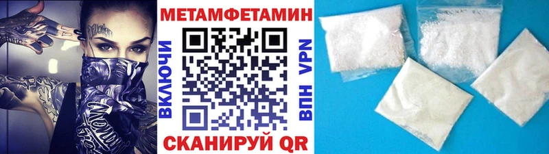 OMG сайт  Каргополь  Первитин Methamphetamine 